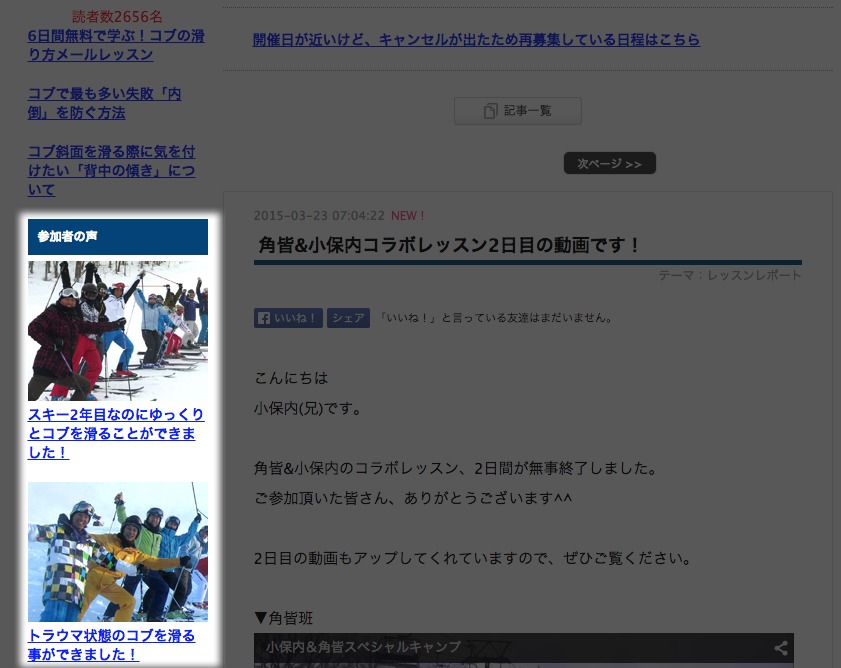 アメブロのフォロワー 読者 を増やす2つの方法と フォロワーが多いメリット ネットでファン