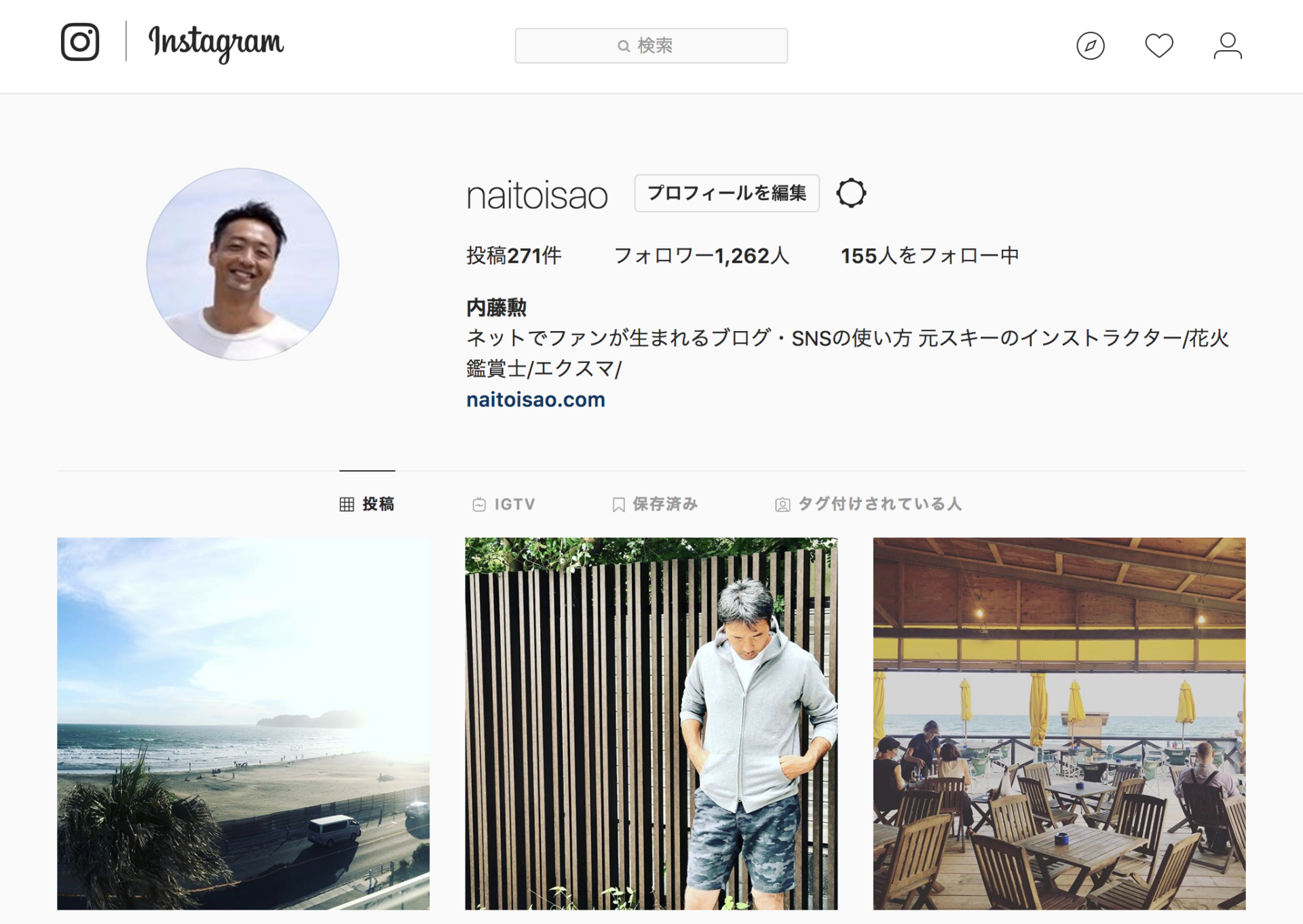 インスタグラム動画を使った集客法の事例