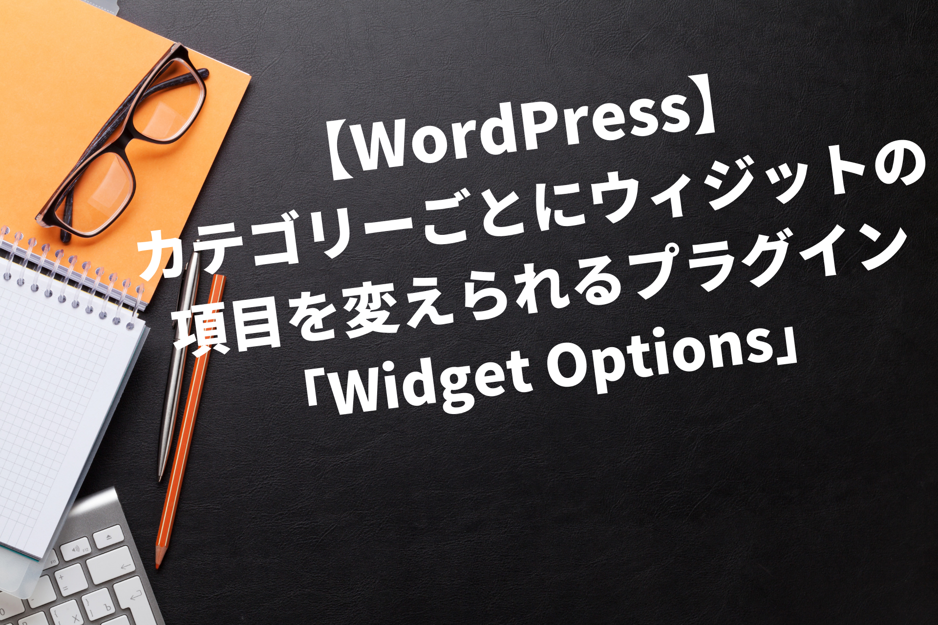 アメブロカスタマイズ ヘッダー画像の変更の仕方